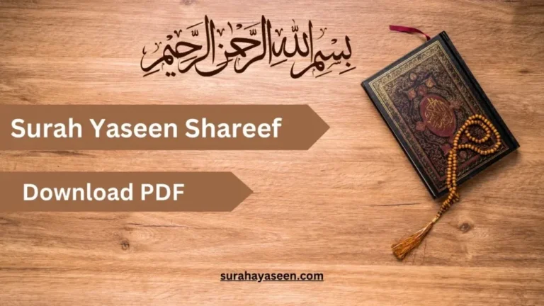Surah Yaseen Shareef PDF download – Quran with Tasbih on wooden table background