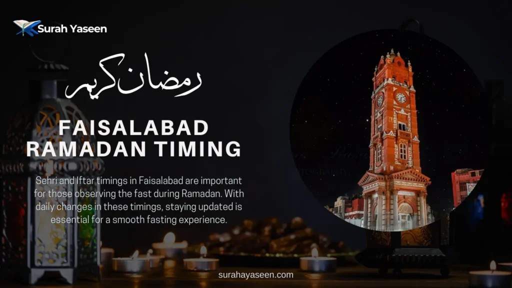 Faisalabad Ramadan Timing