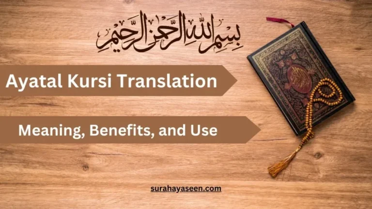 Ayat al-Kursi Translation with Meaning, Benefits, and Spiritual Importance