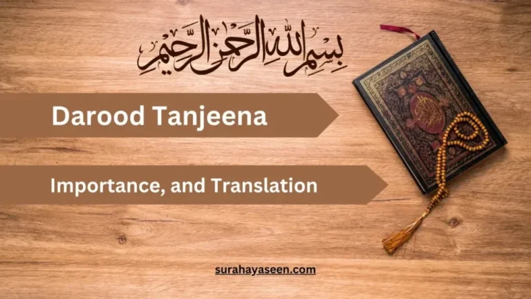 Darood Tanjeena – Importance, Benefits, and English Urdu Translation