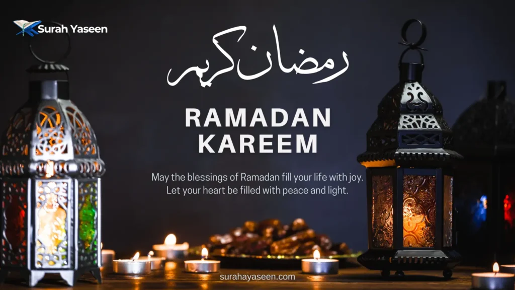 A beautiful crescent moon and star with lanterns, symbolizing the sacred month of Ramadan Kareem. The serene night sky reflects the spiritual essence of fasting, prayer, and devotion, with a focus on Lahore Ramadan Timing.