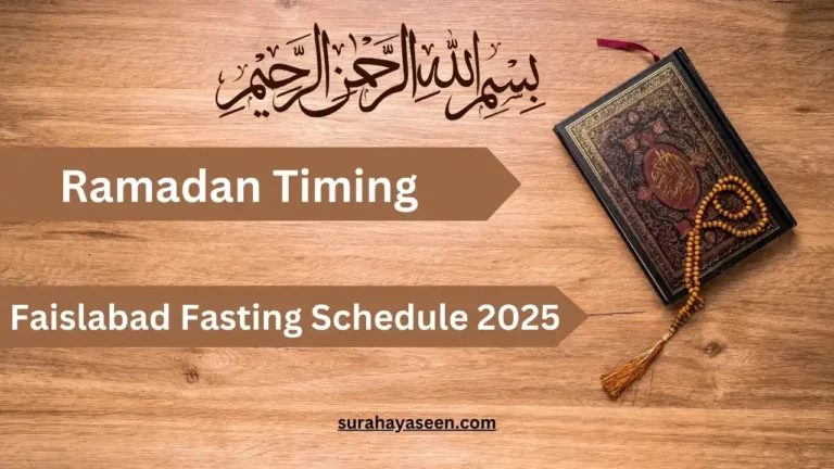 Faisalabad Ramadan timings 2025, showing the schedule for Sehr and Iftar.