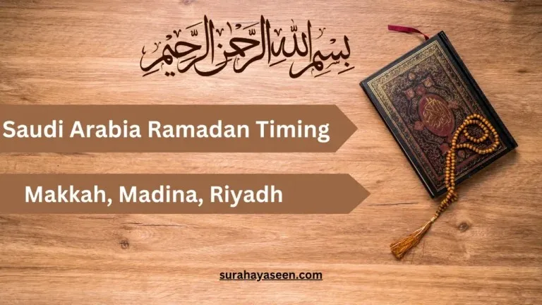 Saudi Arabia Ramadan 2025 Timings for Makkah, Madina, and Riyadh
