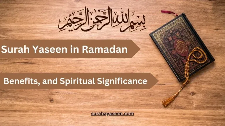 Spiritual benefits of reading Surah Yaseen in Ramadan for blessings, mercy, and inner peace daily
