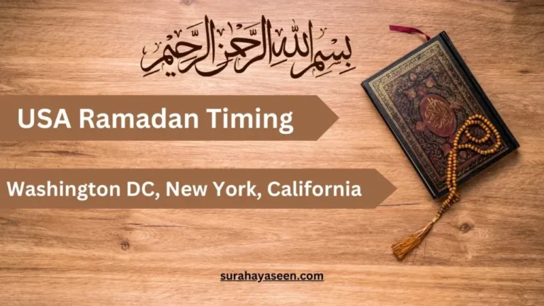 USA Ramadan 2025 Sehri and Iftar timings in Washington DC, New York, and California