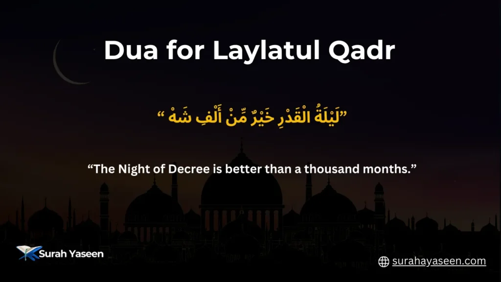 Dua for laylatul Qadr