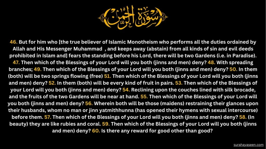 Surah Rehman English Translation of 46 to 60 Verses