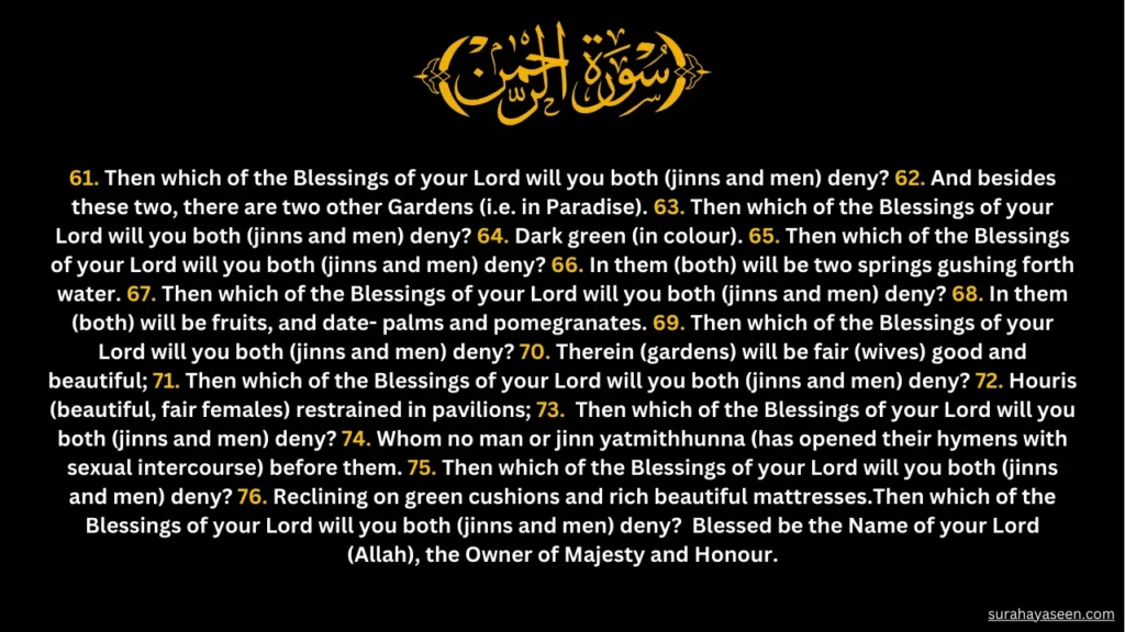 Surah Rehman English Translation of 60 to 76 Verses