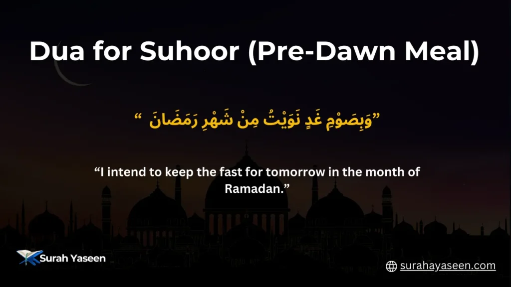 Dua for Suhoor in Ramadan with Arabic text and English translation