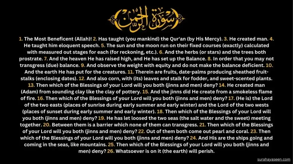 Surah Ar-Rahman English page 1 with translation of verses about creation, balance, and blessings