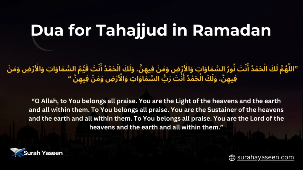 Dua for Tahajjud prayer in Ramadan with Arabic text and English translation