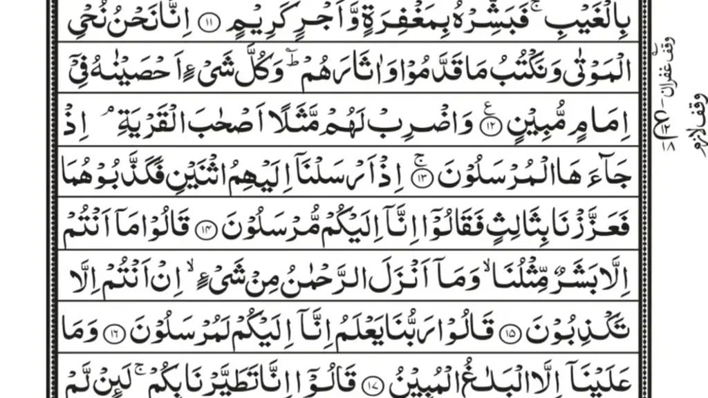Darood e Akbar PDF, English & urdu translation
