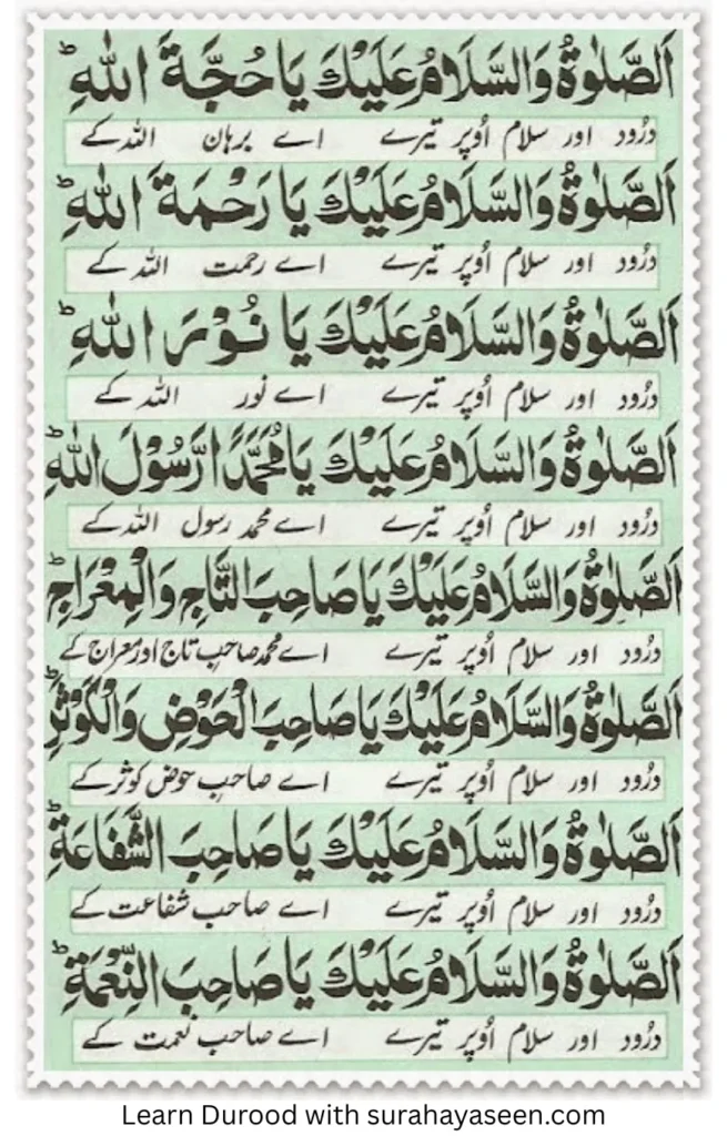 Darood Akbar 3