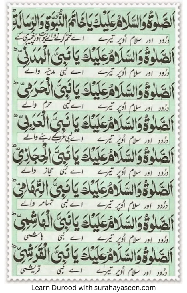 Darood Akbar 4