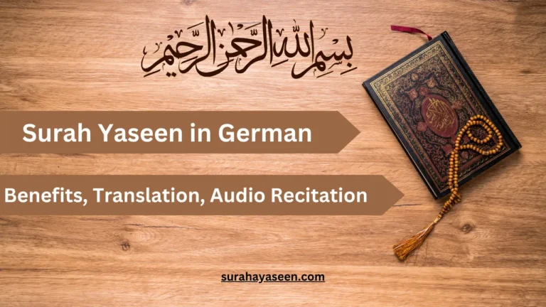 Surah Yaseen in German - Translation, Benefits & Audio Recitation