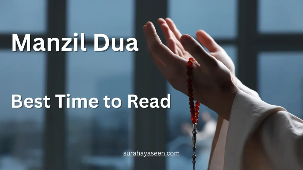 When to recite Manzil Dua for maximum blessings - ideal times explained