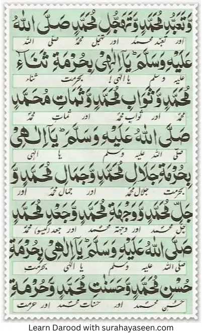 darood-e-muqaddas-page-2