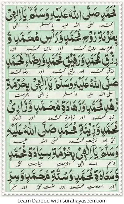 durood muqaddas-page-3