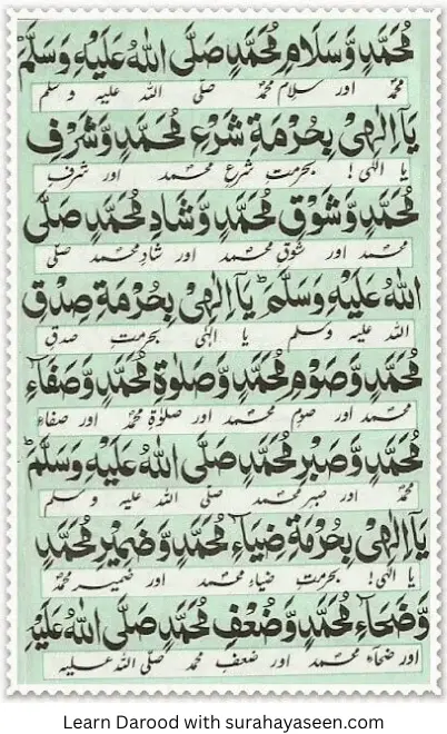 durood-e-muqaddas-page-5