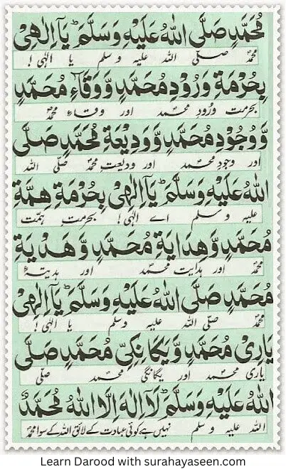 durood-e-muqaddas-page-9
